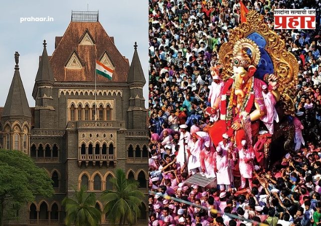 POP Ganesh Idol Ban Decision 2026 : यंदाच्या गणेशोत्सवात पीओपी मूर्तींना परवानगी मिळण्याची शक्यता