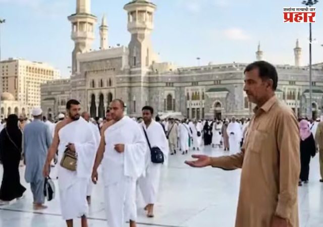 Pakistan Saudi Arabia : 'सऊदी अरबमध्ये भीक मागू नका’; पाकिस्तानने हज-उमराह यात्रेकरूंना का दिली कडक ताकीद?