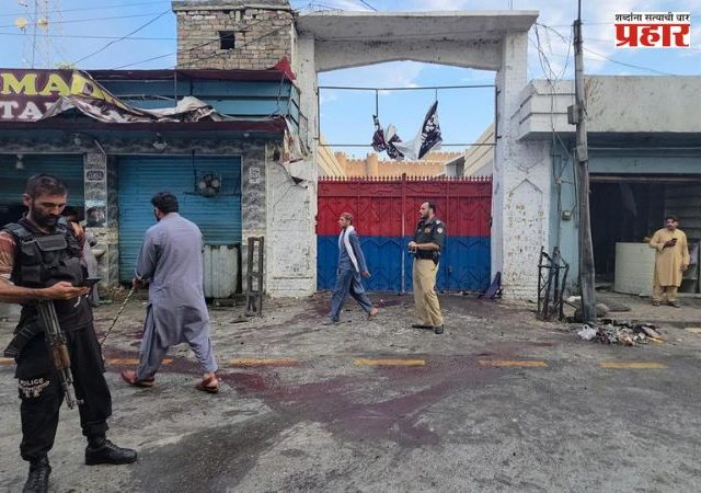 Pakistan Suicide Bombing: पाकिस्तानमध्ये शांतता रॅलीवर आत्मघाती बॉम्बहल्ला; 14 जणांचा मृत्यू, अनेक पोलीस कर्मचाऱ्यांचा समावेश