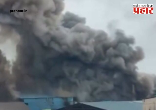 Palghar Blast Tarapur : तारापूर MIDC मध्ये भयंकर दुर्घटना! 'विराज प्रोफाइल'मध्ये एकापाठोपाठ ३ भीषण स्फोट; ३ कामगार जखमी