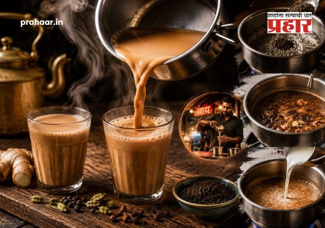 Perfect Tea Tips : चहा बनवताना दूध आधी टाकावं की नंतर ? घरी टपरीसारखा कडक चहा बनवा अन् 'या' सोप्या ट्रिक्स वापरून वाढवा चहाची चव!
