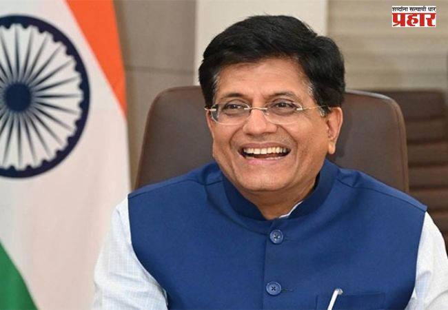 Piyush Goyal : मंत्री पीयूष गोयल सोमवारपासून चार दिवसांच्या जपान दौऱ्यावर