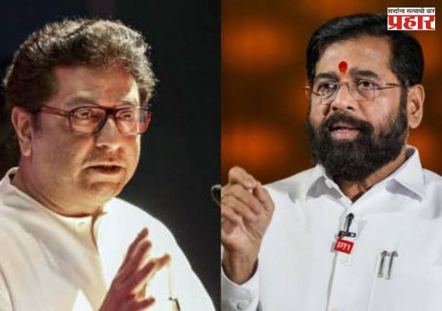 Eknath Shinde : तिसऱ्या मुंबईवर राज ठाकरेंची टीका; एकनाथ शिंदेंनी सांगितला विकासाचा रोडमॅप
