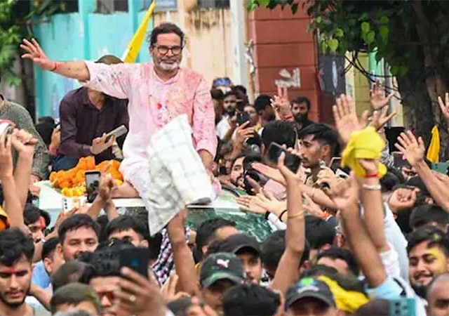 Prashant Kishor : प्रशांत किशोर यांचा बांकीपूरच्या विधानसभा पोटनिवडणुकीत विजय