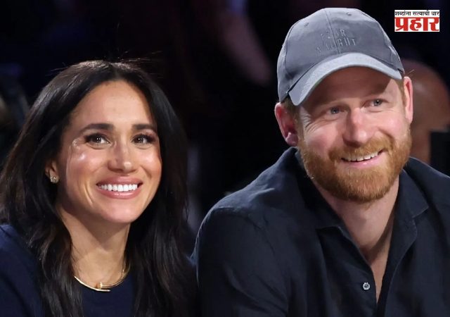 Prince Harry Meghan Markle UK Return : सहा वर्षांचा ‘वनवास’ संपणार? प्रिन्स हॅरी आणि मेगन ब्रिटनमध्ये परतण्याच्या तयारीत; मुलं शाही कुटुंबाच्या जवळ जाणार