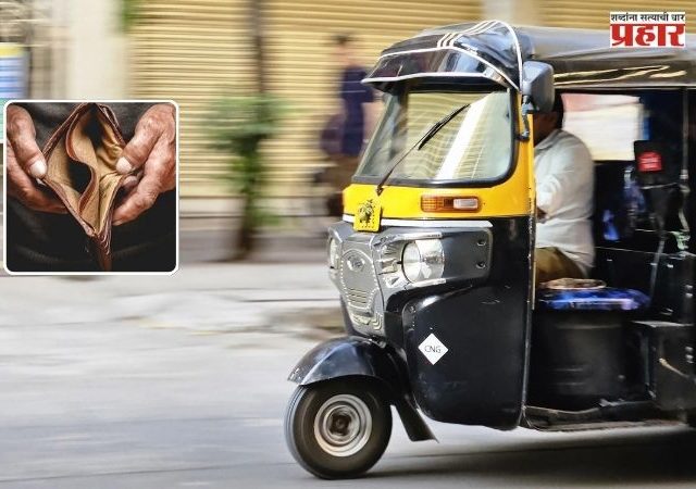 Pune news : पुणेकरांच्या खिशाला झळ! रिक्षा भाडेवाढीसह ई-रिक्षा आणि शेअर रिक्षेबाबत मोठे निर्णय