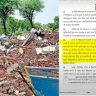 Rajasthan School Audit Report : राजस्थानमधील ६११ सरकारी शाळांना स्वतःची इमारतच नाही; विधानसभेत ऑडिट रिपोर्ट सादर