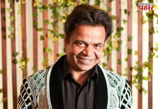 Rajpal Yadav : ‘आर्थिक संघर्ष माझ्या २६ वर्षांच्या कलात्मक प्रवासावर सावट टाकू शकणार नाही’ – राजपाल यादव