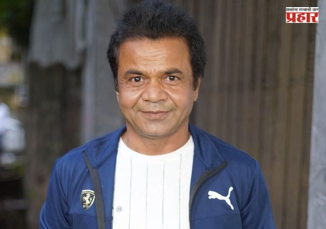 Rajpal Yadav : राजपाल यादव याच्यावर बँकेची मोठी कारवाई; चेक बाऊन्स प्रकरणानंतर आता होणार मालमत्तांचा लिलाव