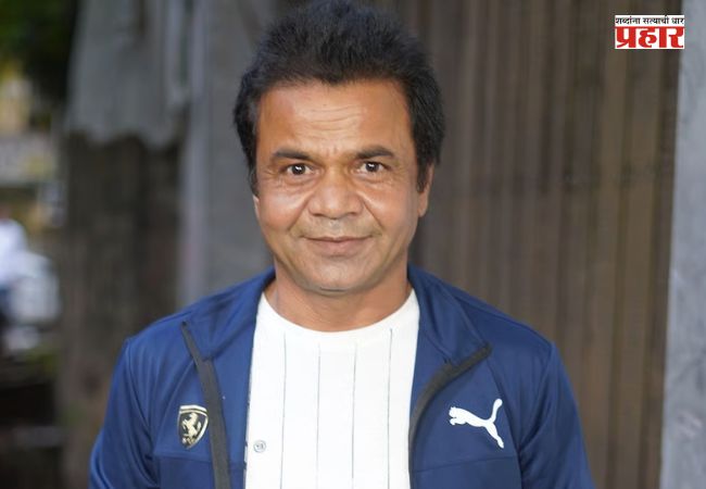 Rajpal Yadav : राजपाल यादव याच्यावर बँकेची मोठी कारवाई; चेक बाऊन्स प्रकरणानंतर आता होणार मालमत्तांचा लिलाव