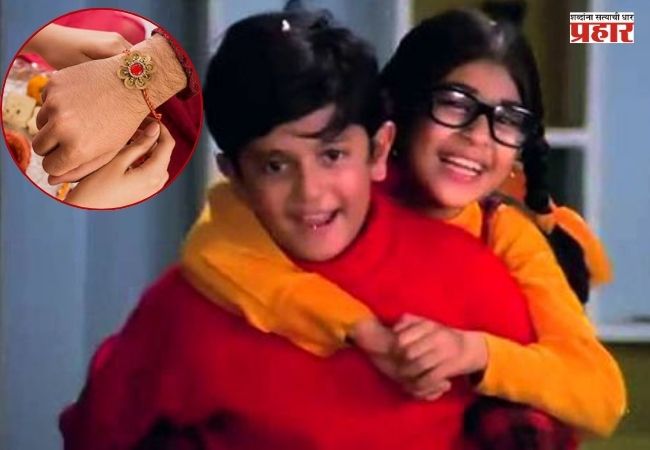 Rakshabandhan : रक्षाबंधनाचं आयकॉनिक गाणं ‘फुलों का तारों का’ खरं तर राखीसाठी बनलंच नव्हतं! जाणून घ्या खास किस्सा