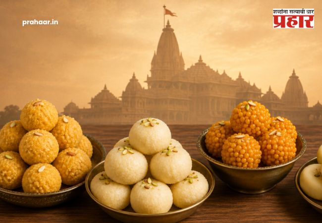 Ram Mandir Prasad : अयोध्या राम मंदिर ‘प्रसाद’च्या नावाखाली फसवणूक; ॲमेझॉनला १ लाख रुपयांचा दणका