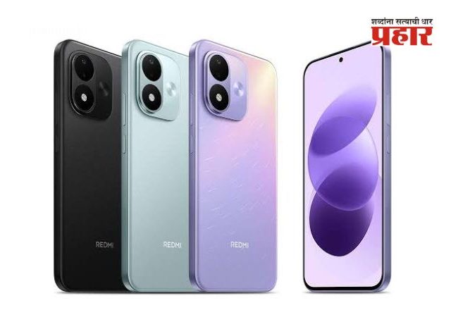 Redmi Note 17 5G Launched : Redmi Note 17 5G भारतात लाँच; ८०००mAh ची तगडी बॅटरी अन् ५०MP कॅमेरा, पाहा किमतीसह सर्व फीचर्स!