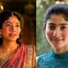 Sai Pallavi : सुप्रसिद्ध अभिनेत्रीने २ कोटी रुपयांची जाहिरात नाकारली