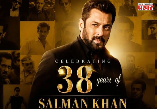 Salman Khan : रोमँटिक हिरो ते ‘भाई’! सलमान खानच्या ३८ वर्षांच्या कारकिर्दीचा प्रवास