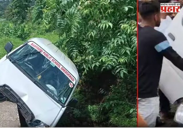 Sangli School Van Accident : धक्कादायक! स्कूल व्हॅनचा भीषण अपघात; पाच वर्षीय मुलीचा जागीच मृत्यू