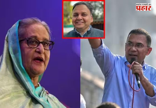 Sheikh Hasina : बांगलादेशमधील हालचालींना वेग? RAW प्रमुखांनी घेतली पंतप्रधान तारिक यांच्या संरक्षण सल्लागारांशी भेट; शेख हसीनांच्या परतीचा मार्ग मोकळा?