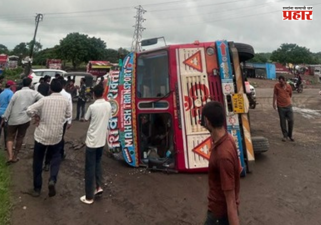 Nashik : सिन्नर-नाशिक महामार्गावरील L&T फाट्यावर कंटेनर पलटी, वाहतुकीवर परिणाम