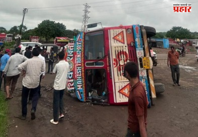 Nashik : सिन्नर-नाशिक महामार्गावरील L&T फाट्यावर कंटेनर पलटी, वाहतुकीवर परिणाम
