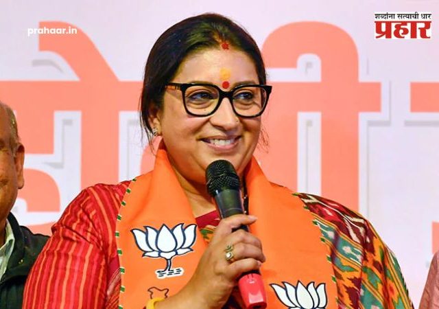 Smriti Irani News : भाजपच्या नव्या राष्ट्रीय कार्यकारिणीत महिलांना मोठं स्थान; स्मृती इराणींचे मुख्य संघटनेत दणकेबाज कमबॅक!