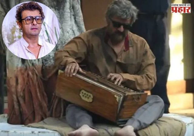 Sonu Nigam :