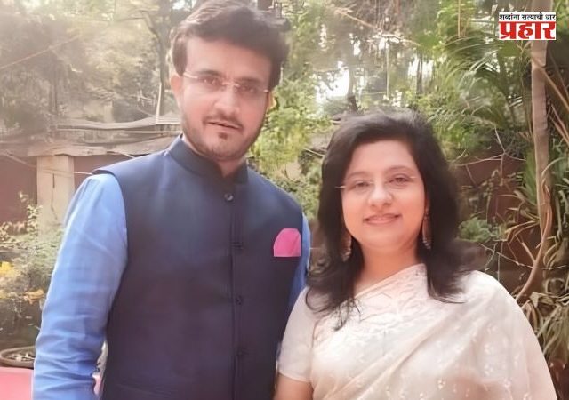 Sourav Ganguly : क्रिकेटच्या ‘दादा’च्या कुटुंबावर संकट? गांगुली दाम्पत्याला जीवे मारण्याची धमकी; पोलिसांत तक्रार दाखल
