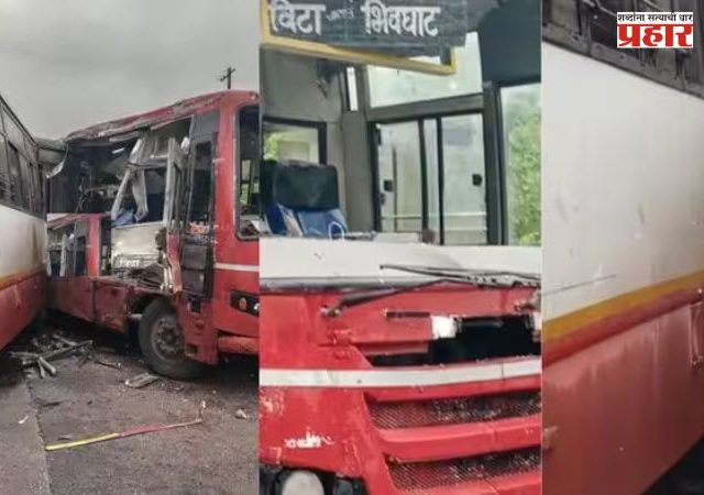 Sangli ST Accident : महाराष्ट्रात पुन्हा एकदा भीषण अपघात, सांगलीत एसटीच्या दोन बसची समोरासमोर धडक; 2 ते 3 प्रवाशांचा मृत्यू