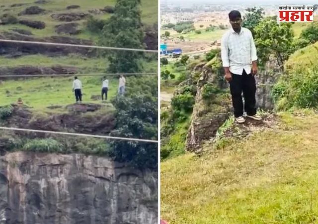 Chhatrapati Sambhajinagar Suicide : 'तुला Iphone 15 Pro देतो, खाली ये बाळा'... डोंगराच्या कड्यावरून आई-वडिलांची आर्त हाक