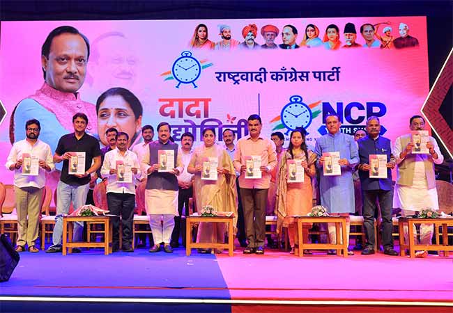 Sunetra Pawar : ‘दादांचे प्रगत, पुरोगामी महाराष्ट्राचे स्वप्न सर्वांच्या साथीने पूर्ण करायचे आहे’