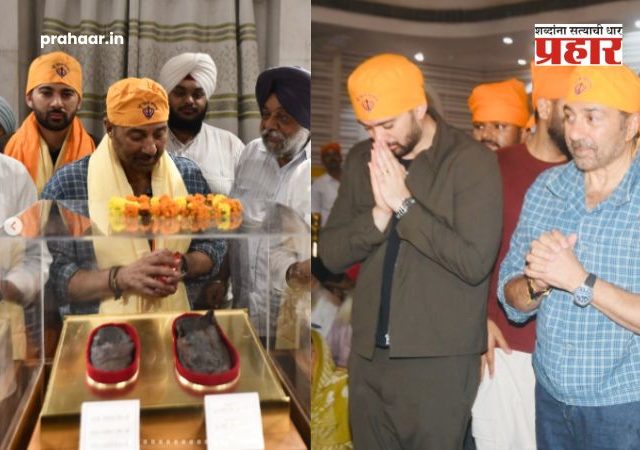 Sunny Deol Batwara 1947 : 'बटवारा १९४७' च्या प्रदर्शनाआधी सनी देओल नतमस्तक; मुलगा करणसोबत घेतले गुरु गोविंद सिंग यांचे आशीर्वाद!
