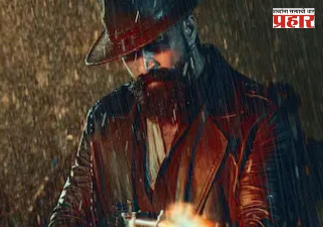 Toxic Movie : 'टॉक्सिक' सिनेमा कसा आहे ? यशचा स्वॅग भारी, पण 'केजीएफ'सारखी जादू चालणार का ?