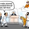 Maharashtra Politics : ‘पक्ष आणि चिन्ह गोठवणाऱ्यांनी विचारही गोठवावेत का?’; शिवसेनेचे व्यंगचित्रातून उबाठा गटावर टीकास्त्र