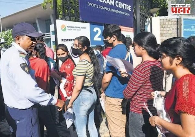 UGC NET 2026 Result : यूजीसी नेट जून २०२६ चा निकाल जाहीर; स्कोअरकार्ड, कट-ऑफ आणि मेरिट लिस्ट अशी तपासा