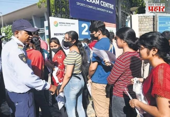 UGC NET 2026 Result : यूजीसी नेट जून २०२६ चा निकाल जाहीर; स्कोअरकार्ड, कट-ऑफ आणि मेरिट लिस्ट अशी तपासा