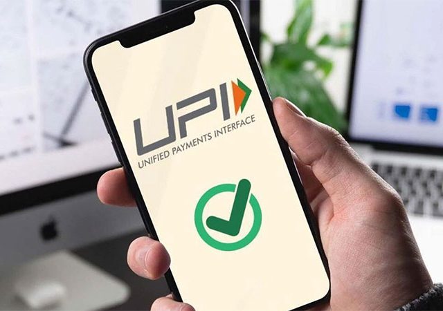 UPI : आता UPI सशुल्क होणार ? लोकसभेत सादर झालेल्या विधेयकातील तरतुदी समजून घ्या