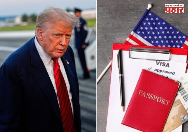US Visa Interview : अमेरिका जाण्याचा प्लॅन करणाऱ्यांना मोठा धक्का; व्हिसा इंटरव्ह्यू अपॉइंटमेंटवर अनिश्चित काळासाठी ब्रेक
