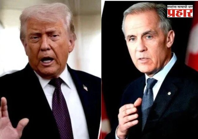 US vs Canada Trade War Update : कॅनडाचा थेट ट्रम्प यांना इशारा! अमेरिकेला 'जशास तसे' उत्तर; व्यापार चर्चा ठरली निष्फळ!