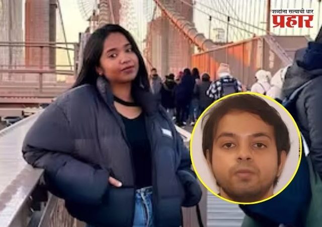 USA Murder Case : अमेरिकेत प्रेयसीची हत्या केली, भारतात ठिकाना लावला...अन् आरोपीला आग्र्यातून अटक!
