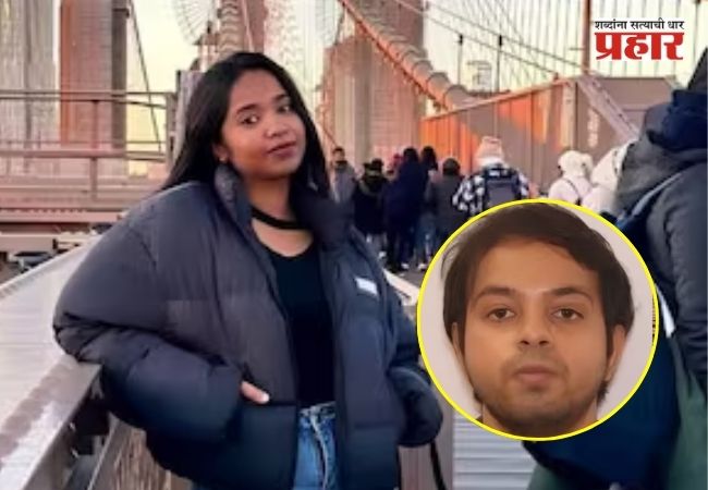 USA Murder Case : अमेरिकेत प्रेयसीची हत्या केली, भारतात ठिकाना लावला…अन् आरोपीला आग्र्यातून अटक!