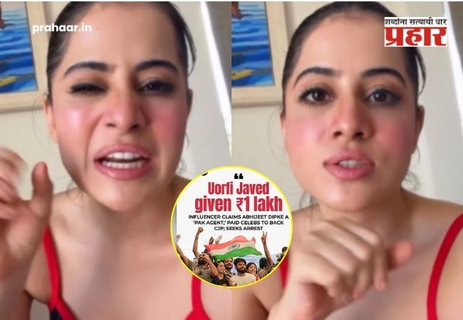 Uorfi Javed : १ रुपया तरी घेतलाय हे सिद्ध करा, अकाऊंट डीॲक्टिव्हेट करेन! सीजेपीला पाठिंबा दिल्याच्या आरोपांवर उर्फी जावेद भडकली