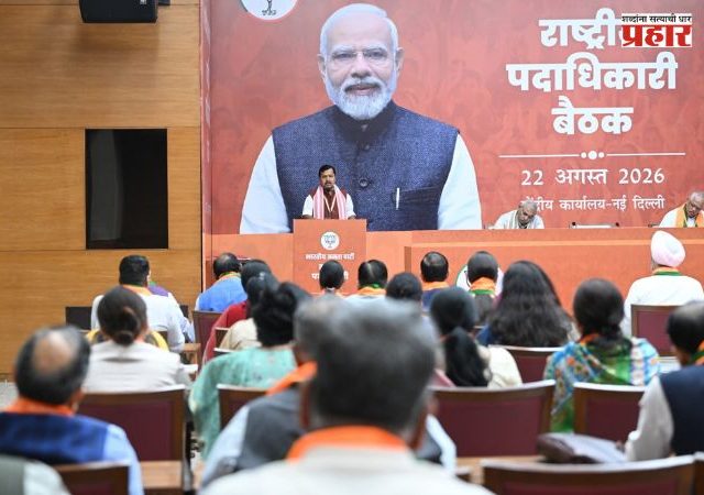 Vande Mataram : ‘वंदे मातरम’च्या जनजागृतीसाठी भाजप राबवणार देशव्यापी मोहीम