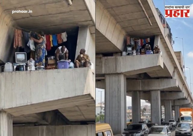 Viral Video : आता काय बोलायचं ? चक्क फ्लायओव्हरच्या उंच खांबावर कुटुंबाने थाटला संसार; व्हायरल व्हिडिओने उडाली खळबळ