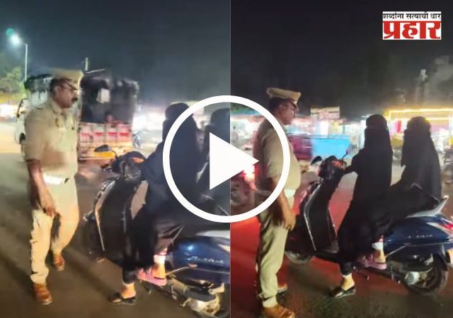 Viral Video :