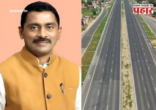 Virar Alibaug Corridor : विरार-अलिबाग कॉरिडॉर : शेतकऱ्यांच्या जमिनींचे सक्तीचे भूसंपादन तातडीने स्थगित करा- आमदार प्रशांत ठाकूर