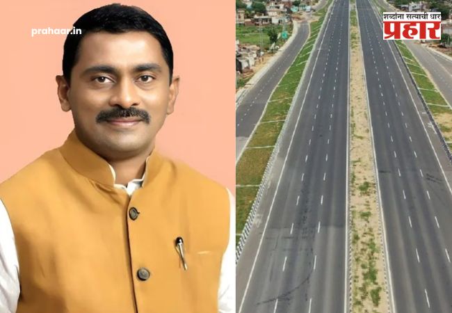 Virar Alibaug Corridor : विरार-अलिबाग कॉरिडॉर : शेतकऱ्यांच्या जमिनींचे सक्तीचे भूसंपादन तातडीने स्थगित करा- आमदार प्रशांत ठाकूर