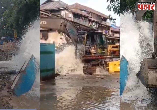 Prabhadevi Water Pipeline : प्रभादेवीत एलफिन्स्टन पुलाजवळ जलवाहिनी फुटली