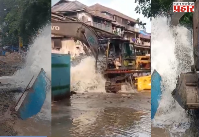 Prabhadevi Water Pipeline : प्रभादेवीत एलफिन्स्टन पुलाजवळ जलवाहिनी फुटली
