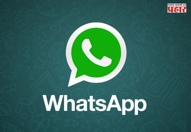 WhatsApp New Features Update : WhatsApp वापरकर्त्यांसाठी मोठी बातमी! Metaकडून ३ नवी सुरक्षा फीचर्स; अकाउंट हॅकिंगला बसणार आळा