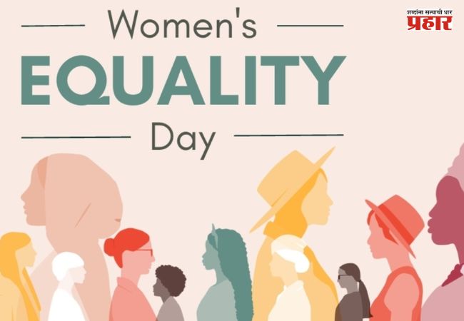Women’s Equality Day : जाणून घ्या २६ ऑगस्ट ‘महिला समानता दिन’ म्हणून का साजरा केला जातो?