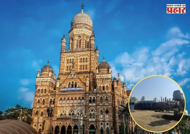 Worli Asphalt Plant Site : वरळीतील अस्फाल्ट प्लांटची जागा दिली भाडेतत्वावर